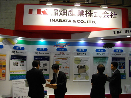 Semicon Japan2010 Inabata booth.JPG